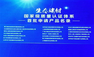 亮龙硅藻泥领跑行业 国家级质量认证体系发布与环保工艺研发前瞻